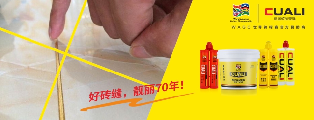什么是真瓷膠、美縫劑、區(qū)別是什么？別傻傻分不清