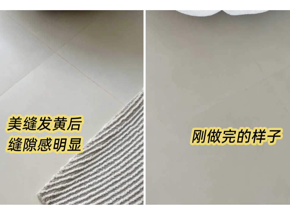 淺色瓷磚美縫，為什么容易“翻車”？